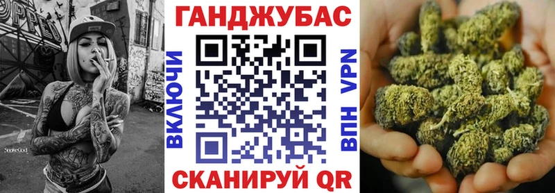 Наркота Ялта Гашиш  Марихуана  АМФ  Меф 