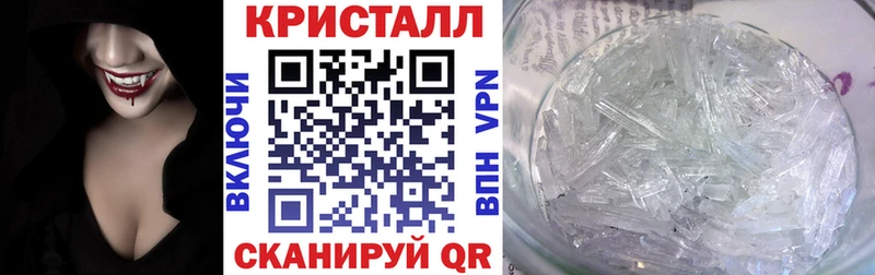 АМФ 97%  Ялта 