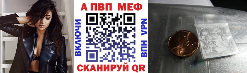 Альфа ПВП Crystall  Ялта 