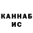 Канабис THC 21% Leonid Vainberg