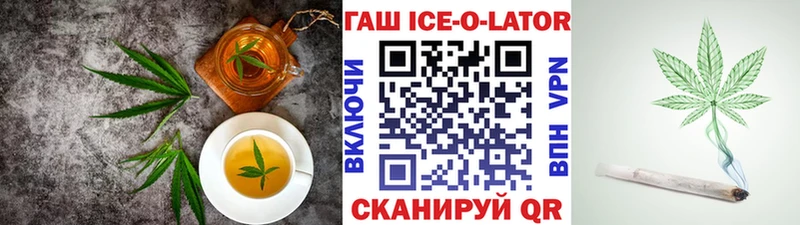 Печенье с ТГК конопля  цена   Ялта 