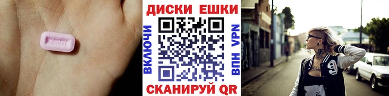 Экстази Cube Ялта