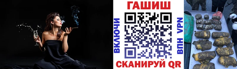 ОМГ ОМГ маркетплейс  Ялта  Гашиш Изолятор 
