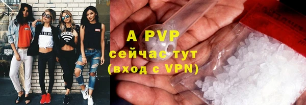 ALPHA-PVP Верхний Тагил