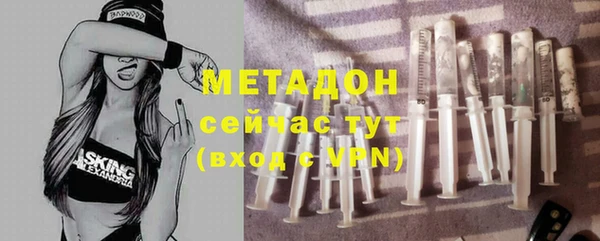 ALPHA-PVP Верхний Тагил