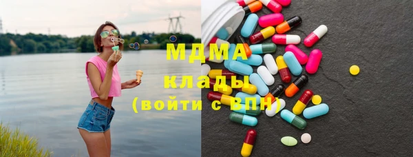 MDMA Бугульма