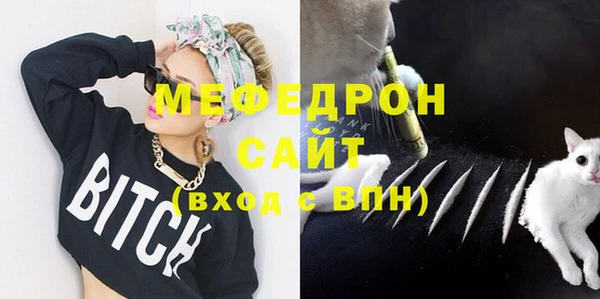 ECSTASY Бронницы