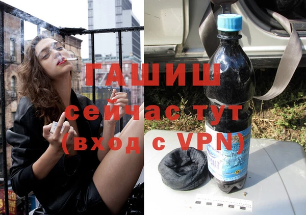 гашиш Верея