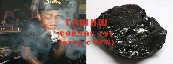 альфа пвп Бородино