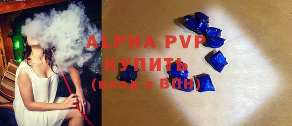 ALPHA-PVP Верхний Тагил