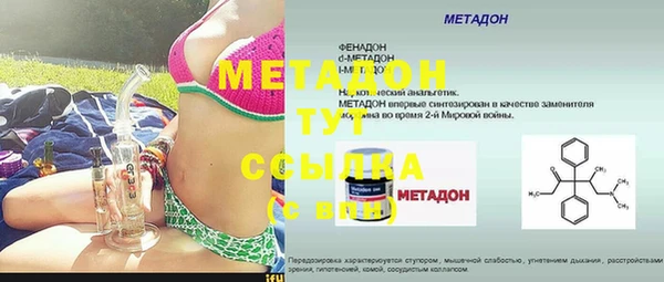 ECSTASY Бронницы