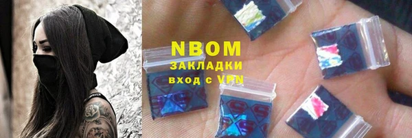 ALPHA-PVP Верхний Тагил