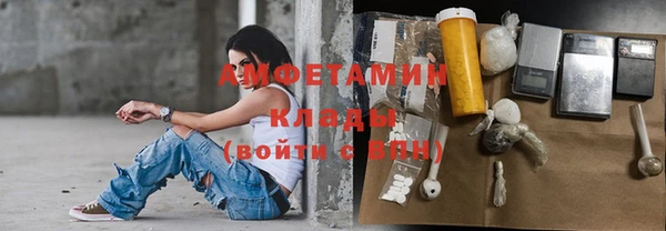 MDMA Бугульма