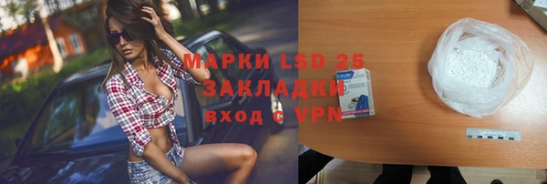 ALPHA-PVP Верхний Тагил