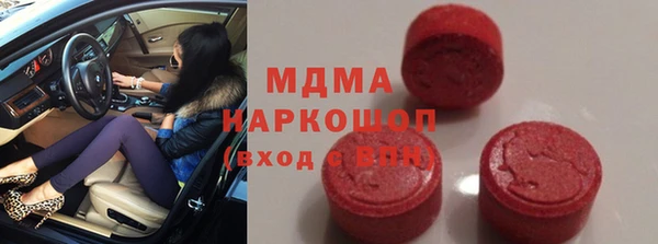 MDMA Бугульма