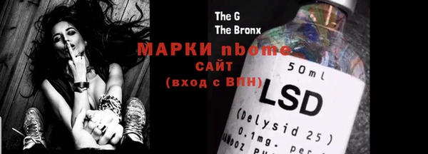 MDMA Бугульма