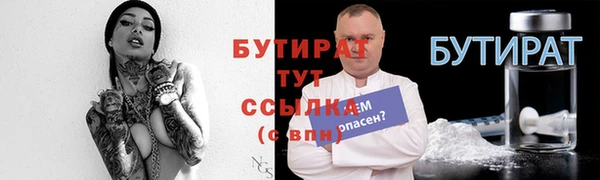 PSILOCYBIN Верхнеуральск