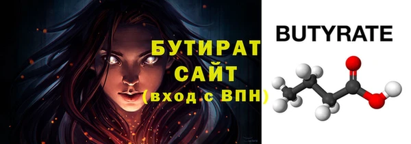 MDMA Бугульма