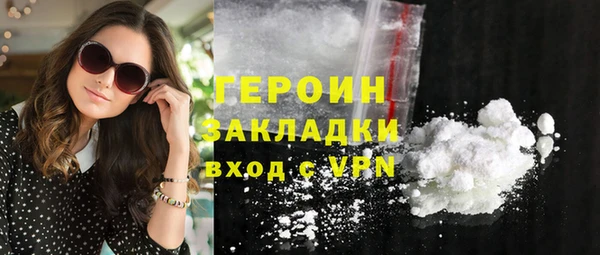 MDMA Бугульма