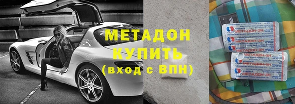 альфа пвп Бородино