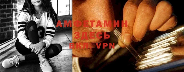 ALPHA-PVP Верхний Тагил