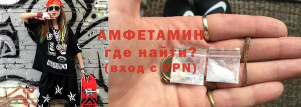 ECSTASY Бронницы