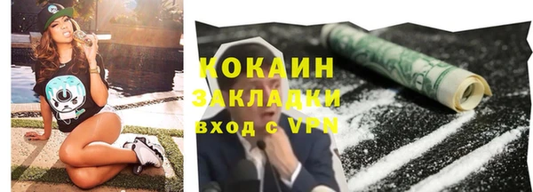 MDMA Бугульма