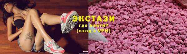 MDMA Бугульма