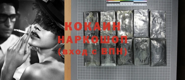 альфа пвп Бородино