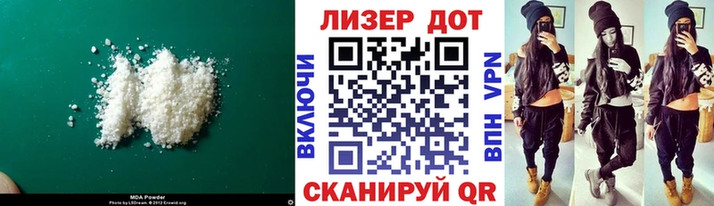 ЛСД экстази ecstasy  Ялта 