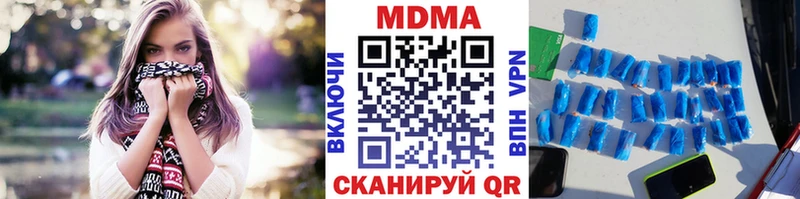 MDMA кристаллы  MEGA маркетплейс  Ялта 