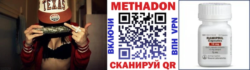 продажа наркотиков  Ялта  МЕТАДОН кристалл 