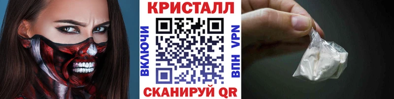 МЕТАМФЕТАМИН Methamphetamine  как найти закладки  Ялта 