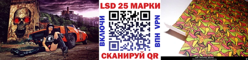 площадка телеграм  Ялта  Марки NBOMe 1,5мг  МЕГА ONION 