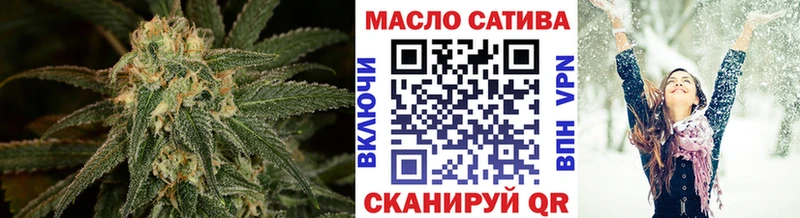 blacksprut ссылки  Ялта  ТГК Wax 