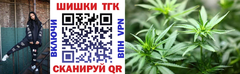 гидра ТОР Ялта Бошки Шишки тримм